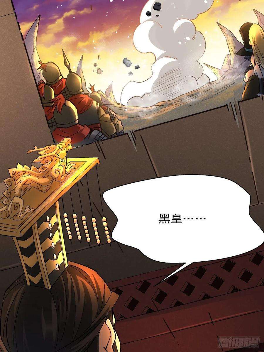 身为首富的我真不想重生啊四十话 秘法