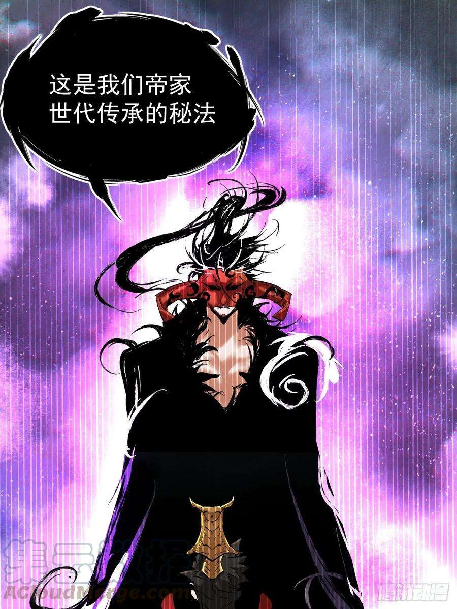 身为首富的我真不想重生啊四十话 秘法