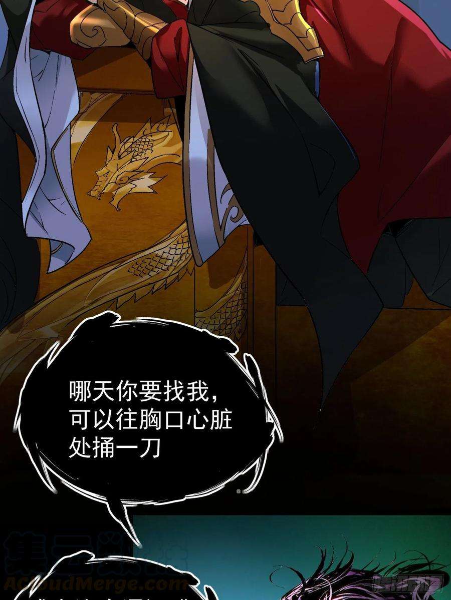 身为首富的我真不想重生啊四十话 秘法