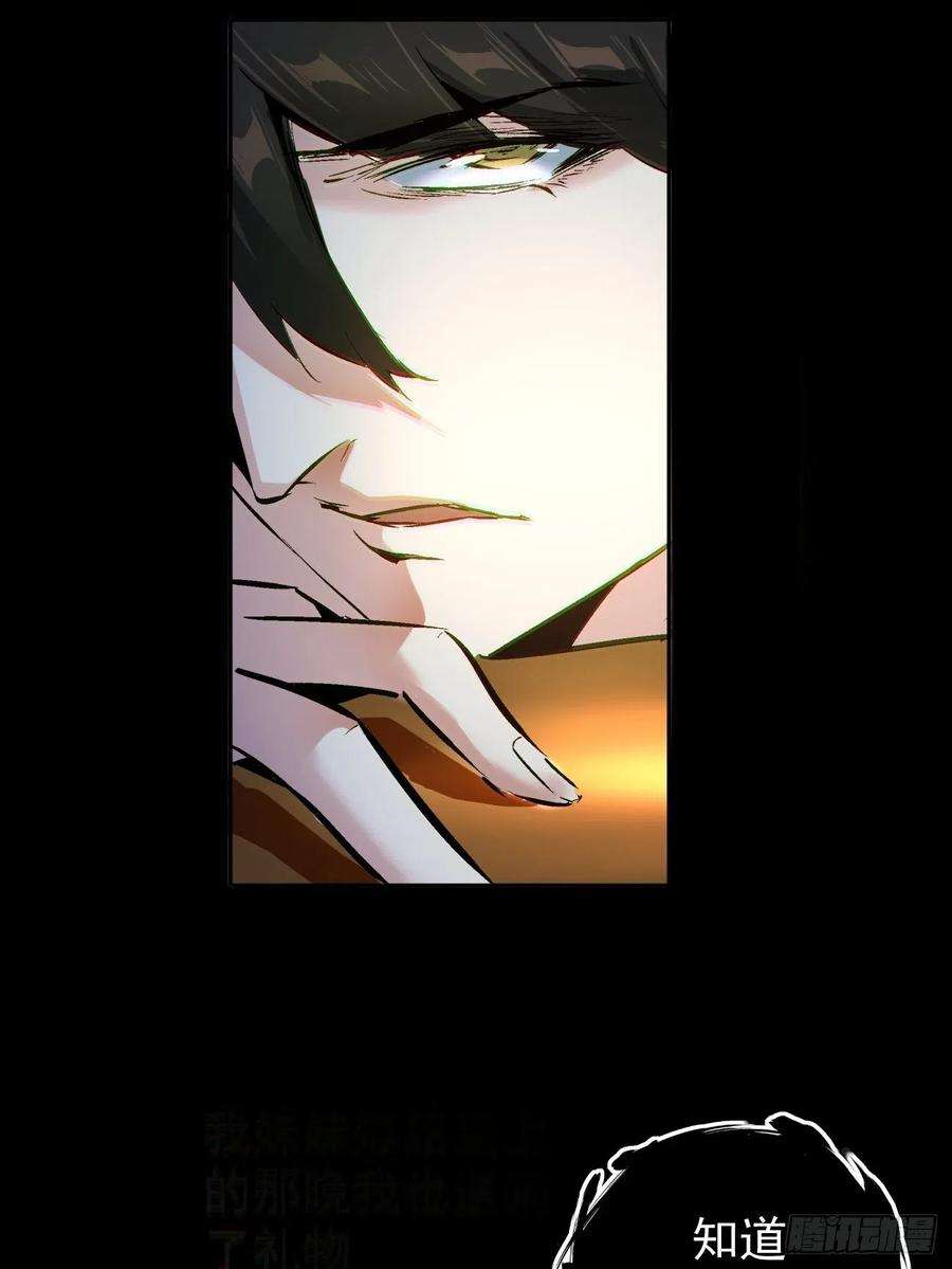 身为首富的我真不想重生啊四十话 秘法