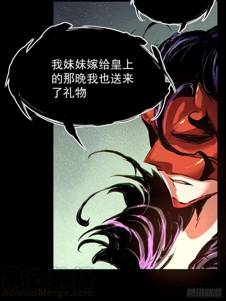 身为首富的我真不想重生啊四十话 秘法