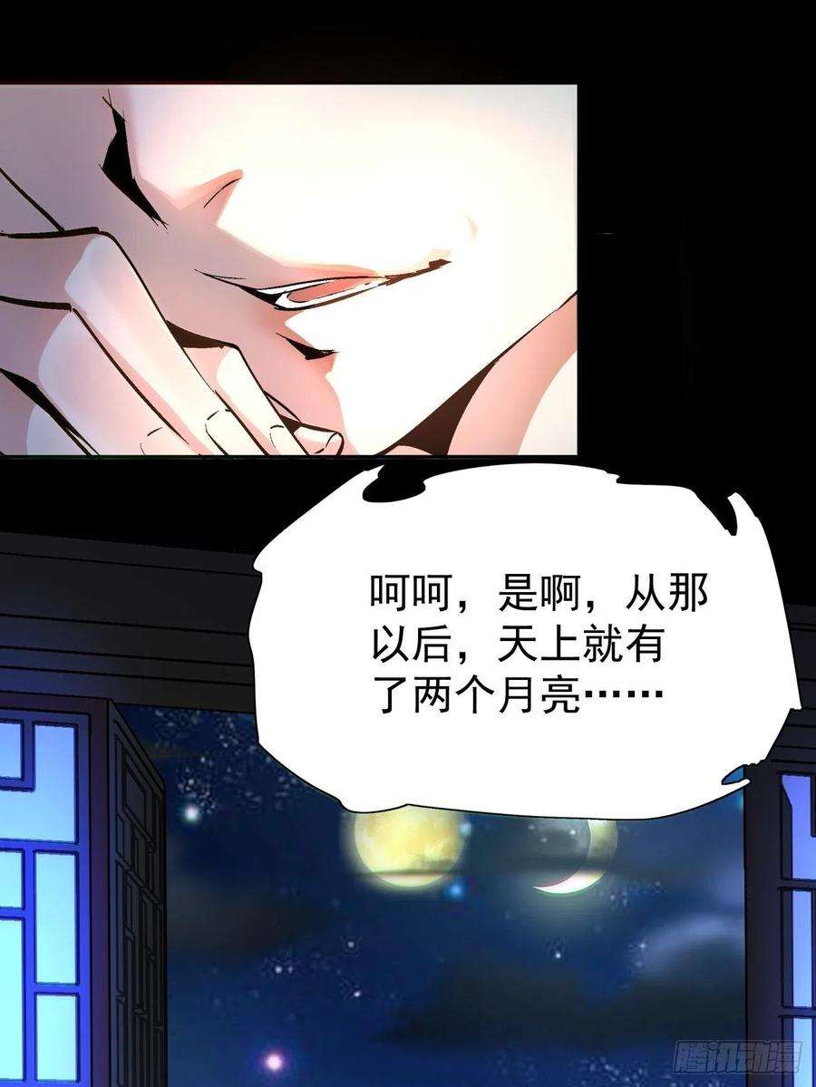 身为首富的我真不想重生啊四十话 秘法