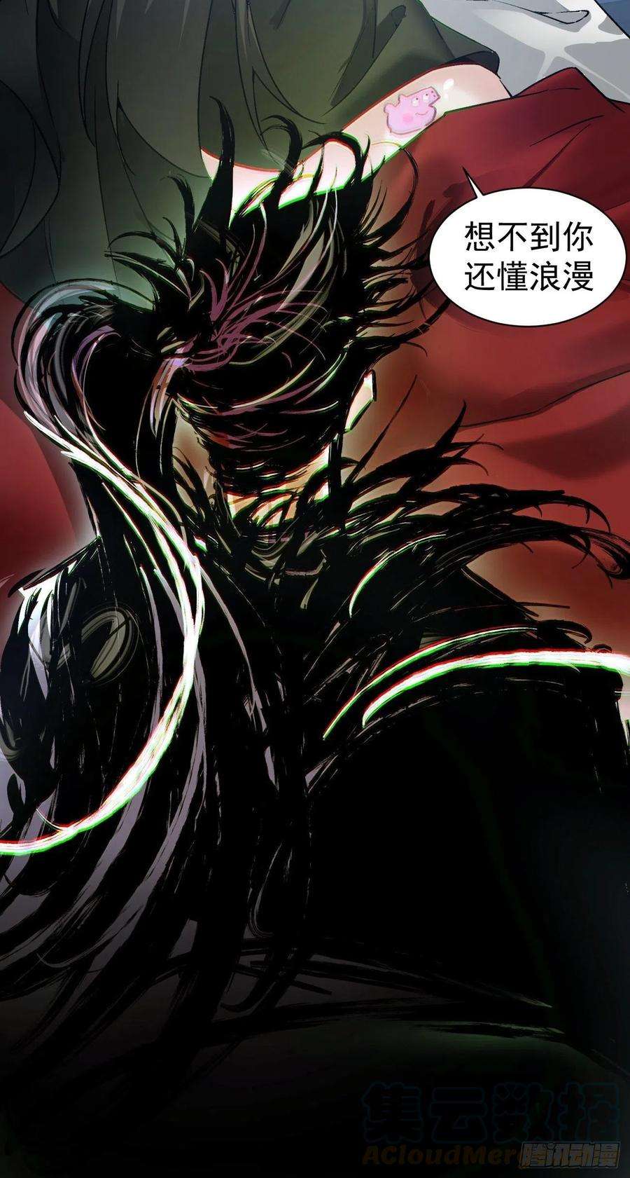 身为首富的我真不想重生啊四十话 秘法