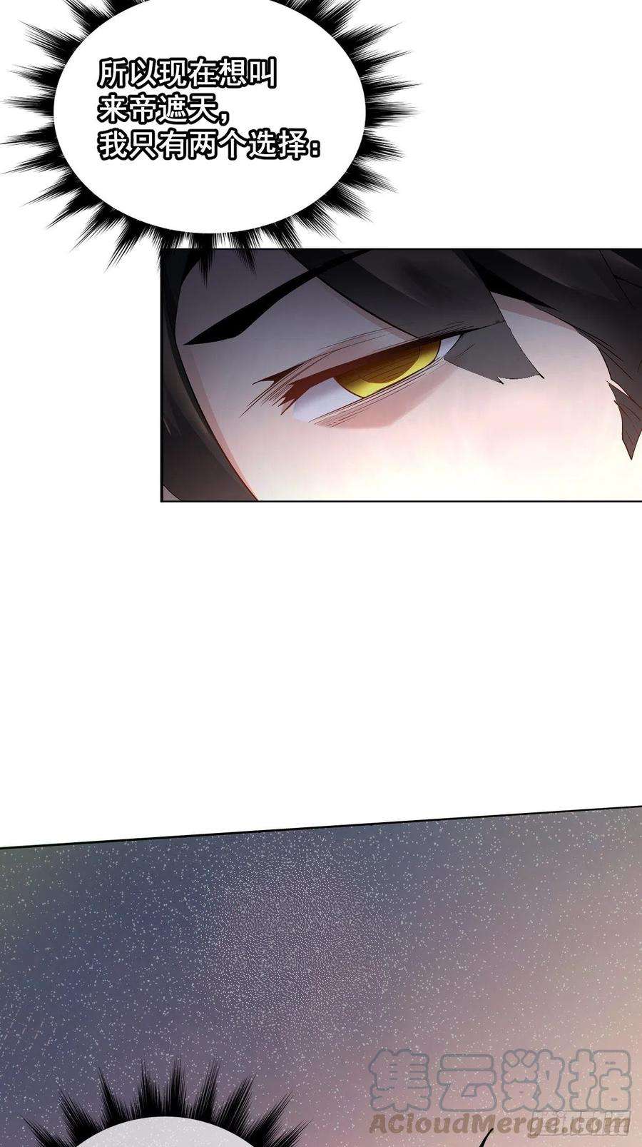 身为首富的我真不想重生啊四十话 秘法