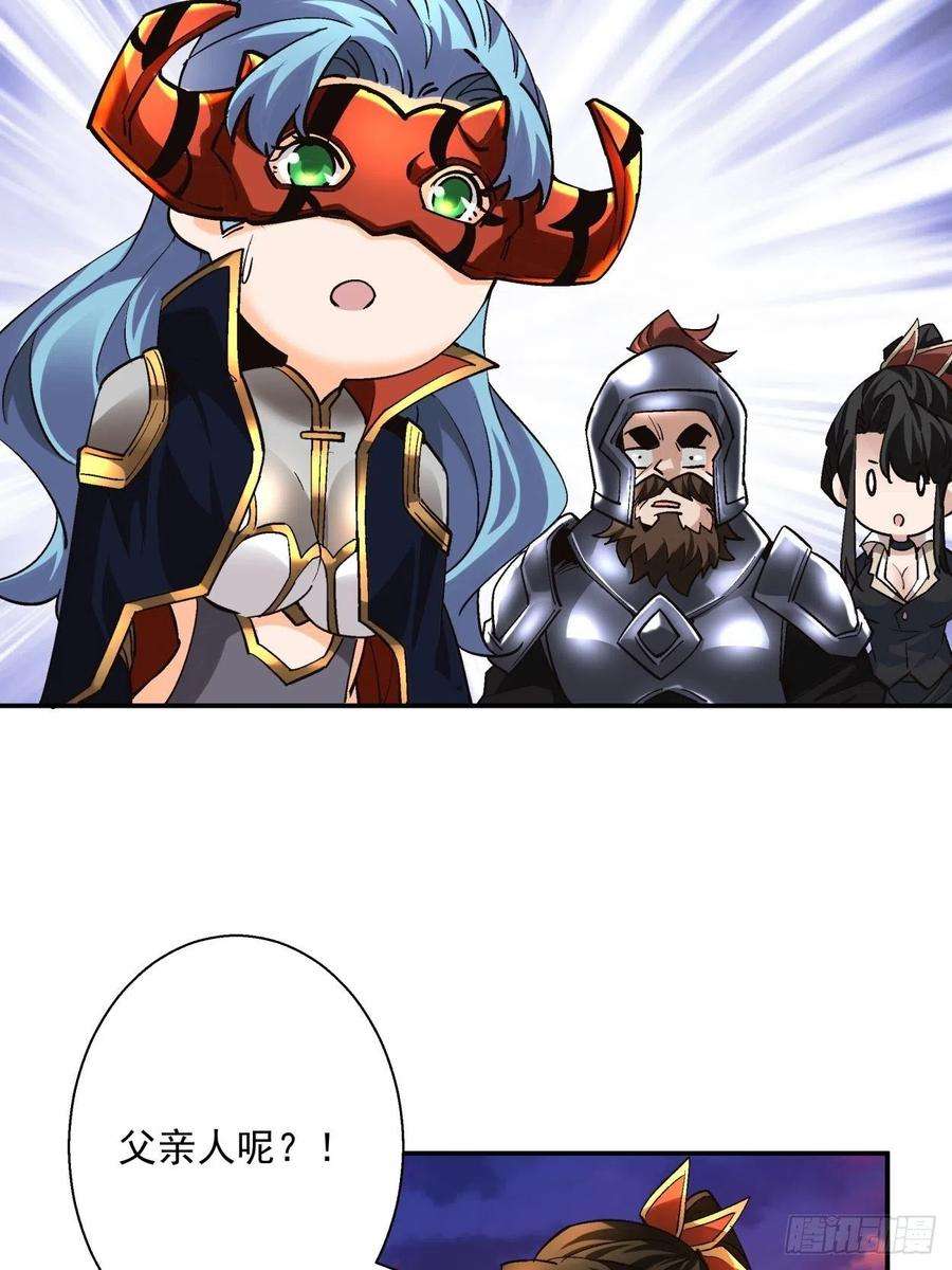 身为首富的我真不想重生啊四十话 秘法