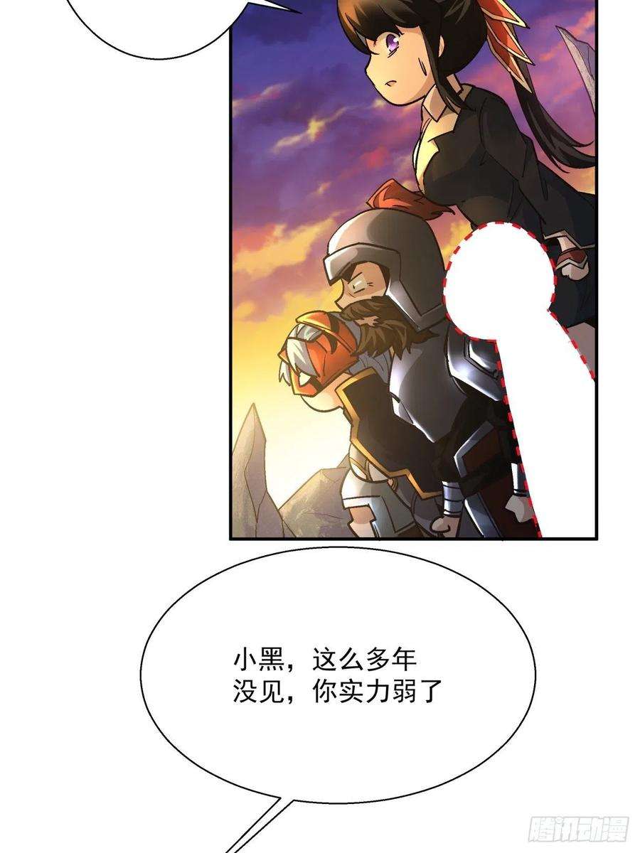 身为首富的我真不想重生啊四十话 秘法