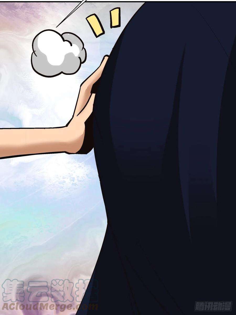 身为首富的我真不想重生啊四十话 秘法