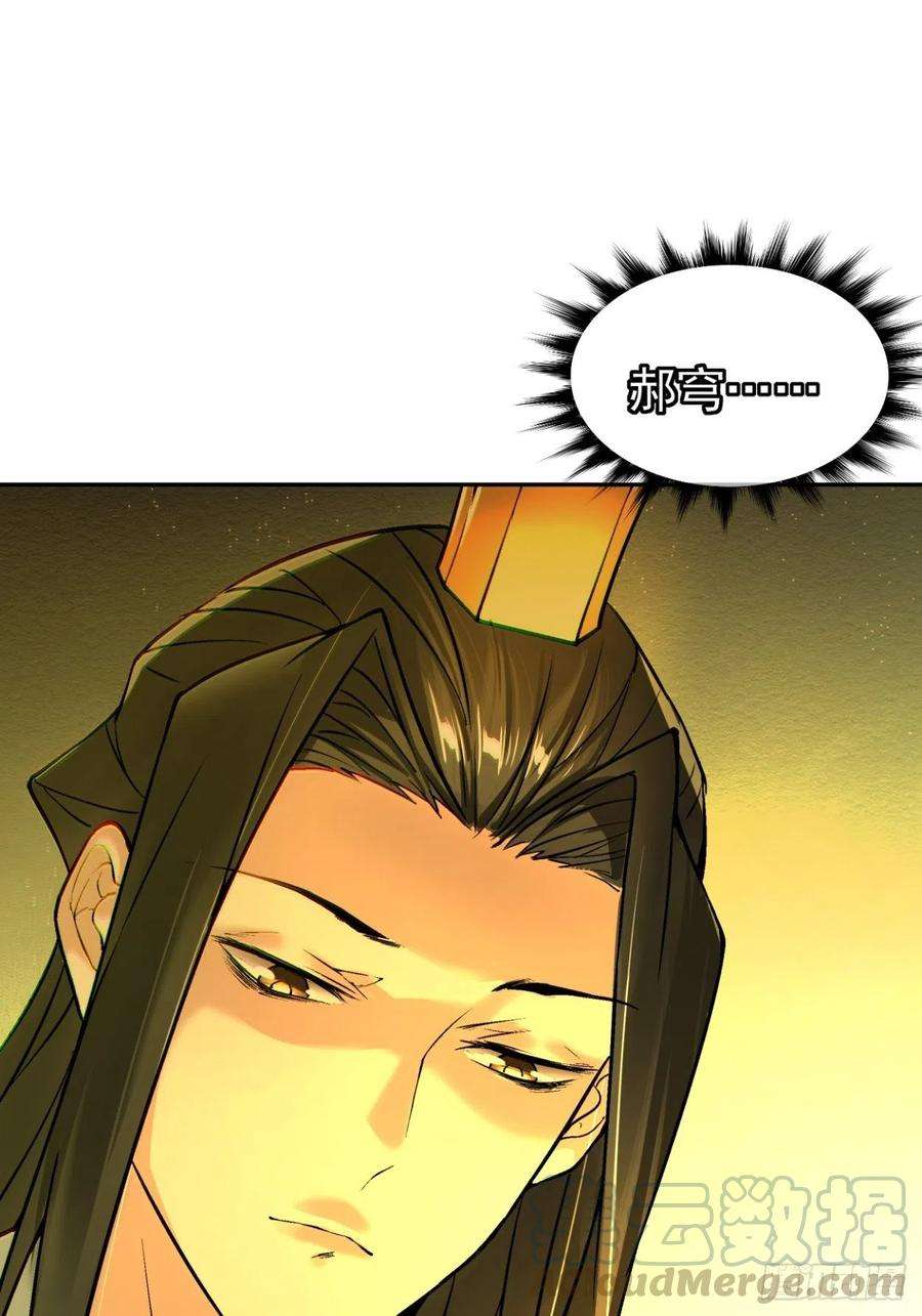 身为首富的我真不想重生啊四十一话 战前准备（一）