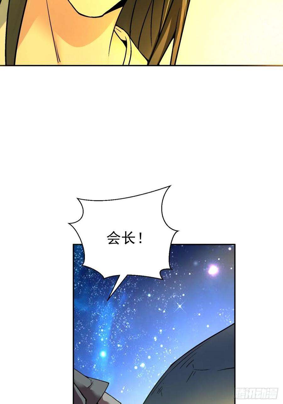 身为首富的我真不想重生啊四十一话 战前准备（一）