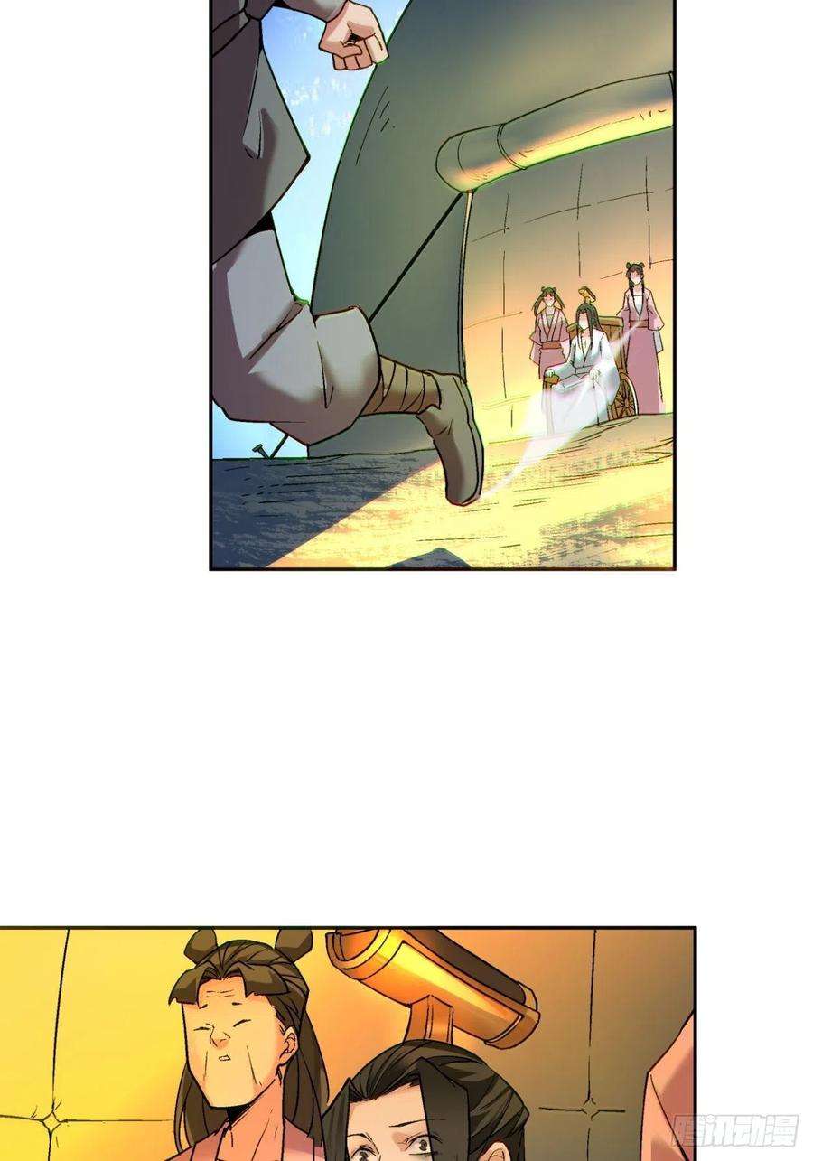 身为首富的我真不想重生啊四十一话 战前准备（一）