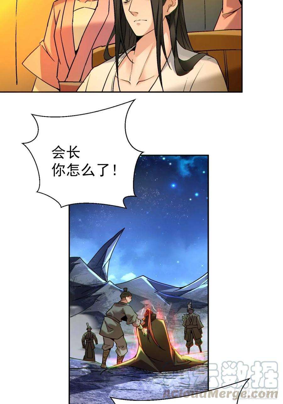 身为首富的我真不想重生啊四十一话 战前准备（一）