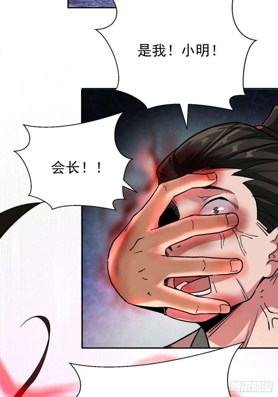 身为首富的我真不想重生啊四十一话 战前准备（一）