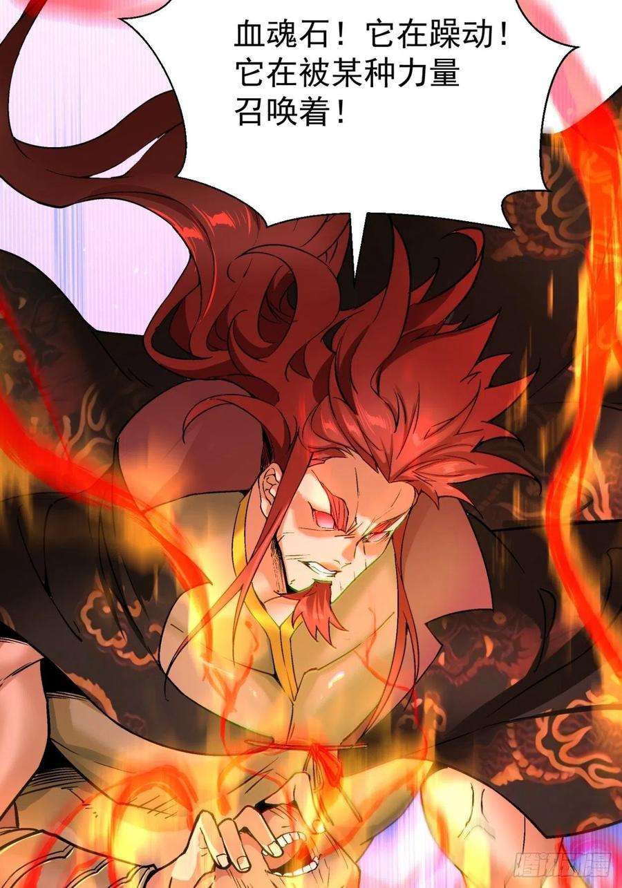 身为首富的我真不想重生啊四十一话 战前准备（一）