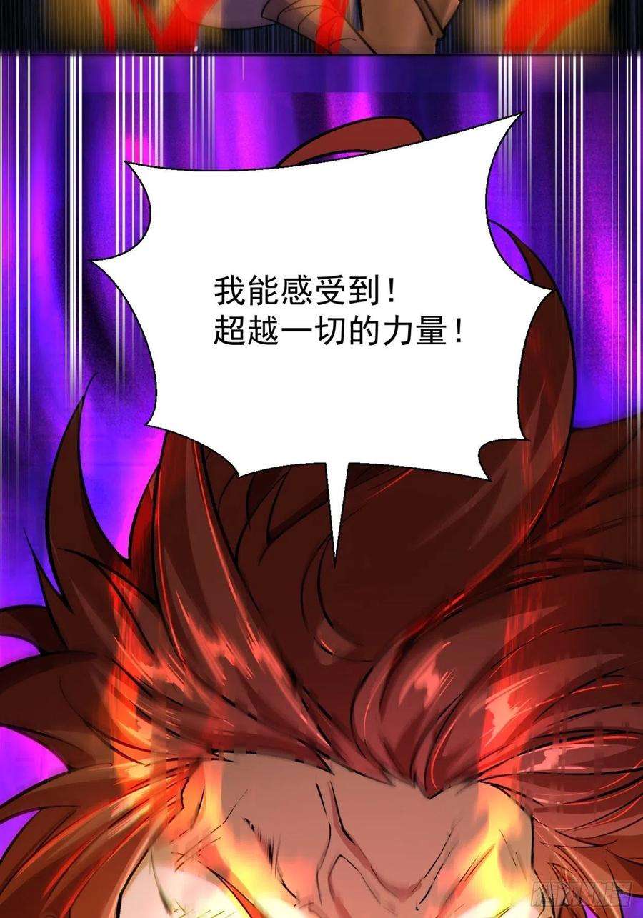 身为首富的我真不想重生啊四十一话 战前准备（一）