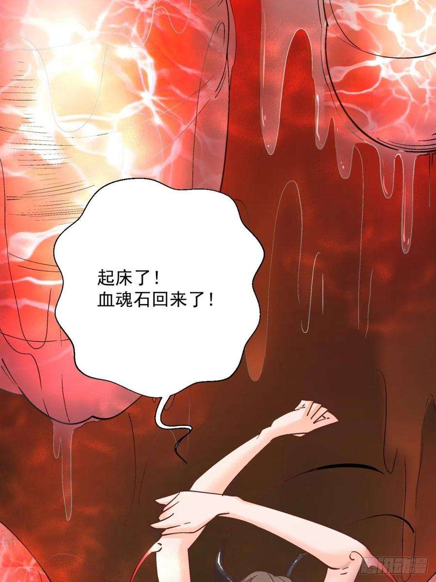 身为首富的我真不想重生啊四十一话 战前准备（一）