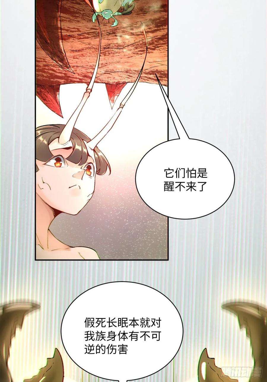 身为首富的我真不想重生啊四十一话 战前准备（一）