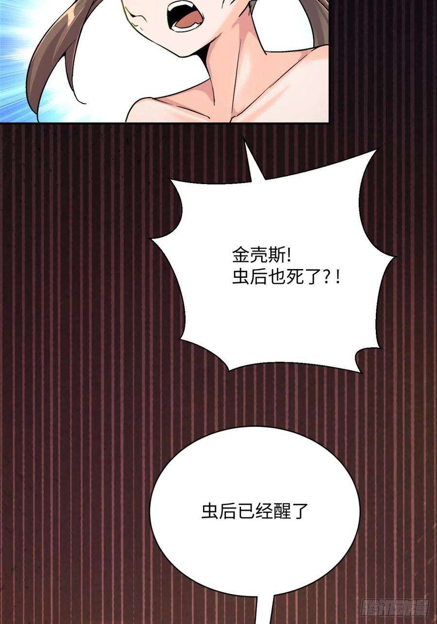 身为首富的我真不想重生啊四十一话 战前准备（一）