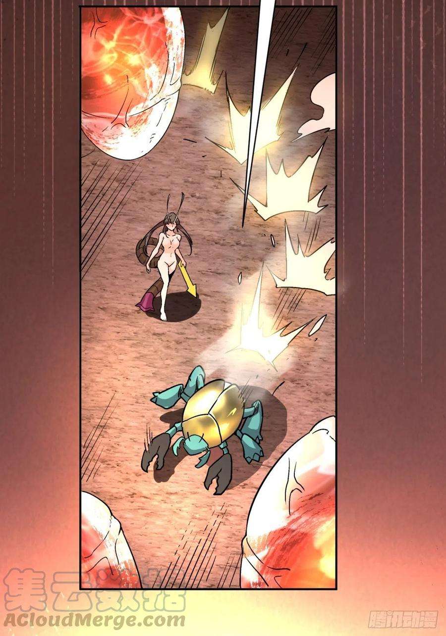 身为首富的我真不想重生啊四十一话 战前准备（一）