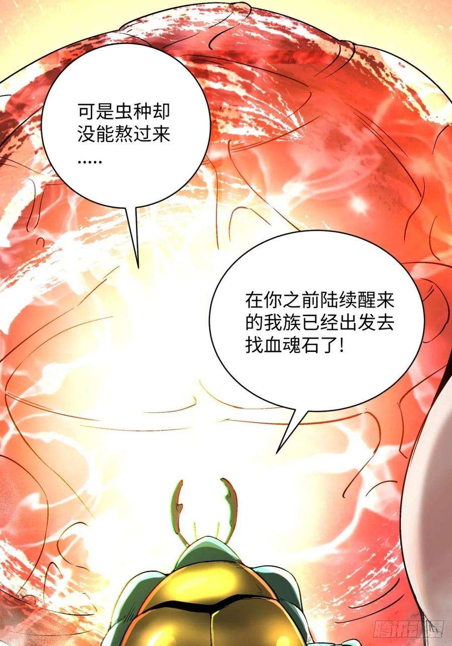 身为首富的我真不想重生啊四十一话 战前准备（一）