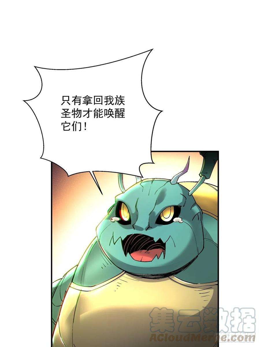 身为首富的我真不想重生啊四十一话 战前准备（一）