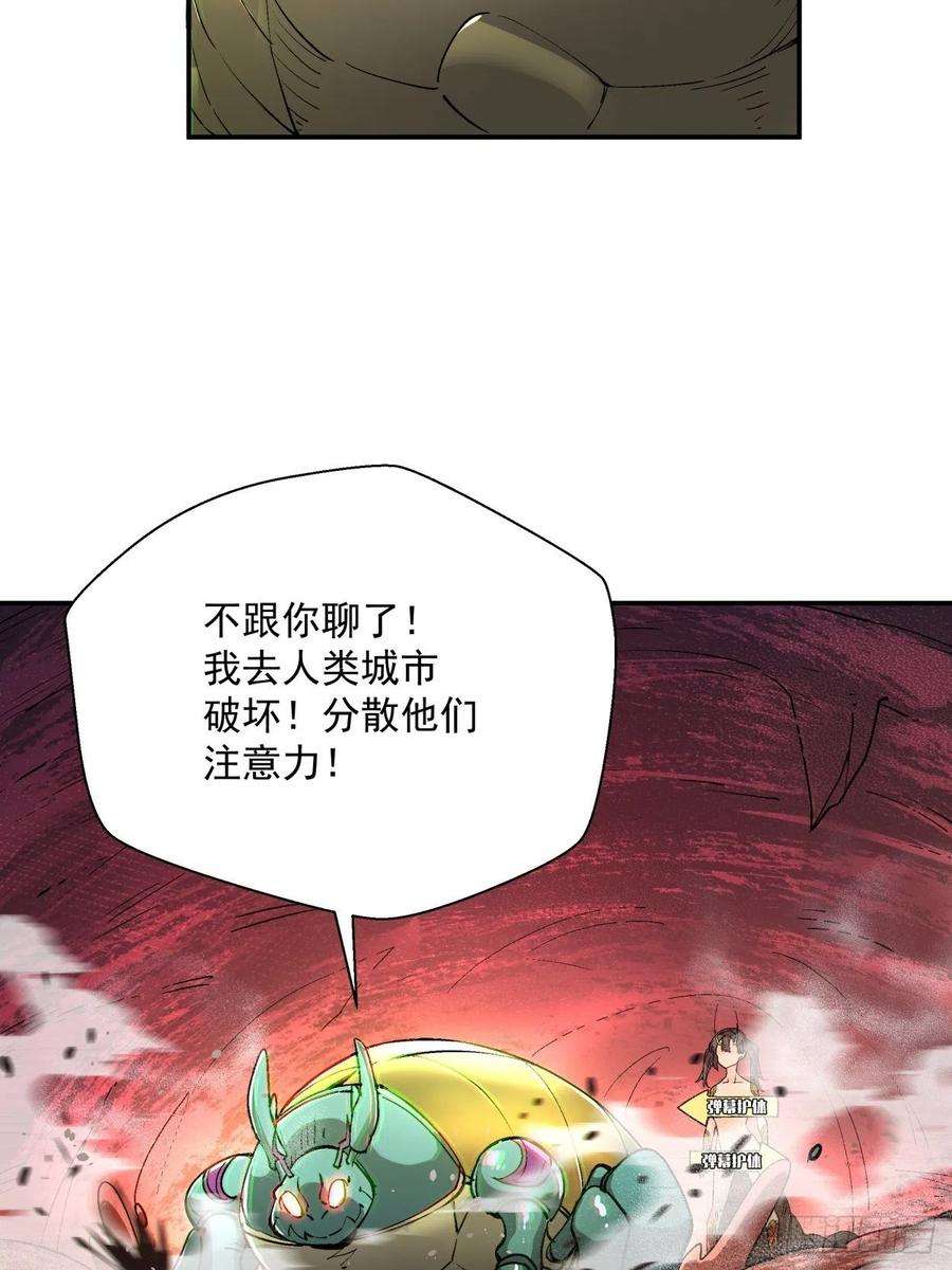 身为首富的我真不想重生啊四十一话 战前准备（一）