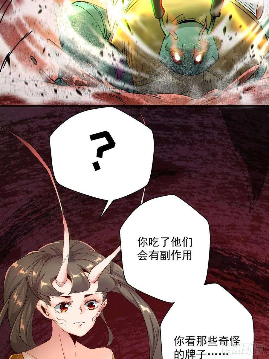 身为首富的我真不想重生啊四十一话 战前准备（一）