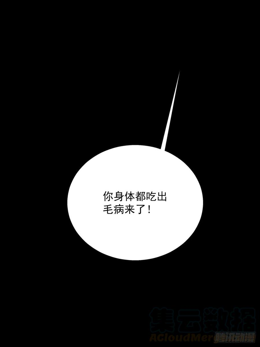 身为首富的我真不想重生啊四十一话 战前准备（一）