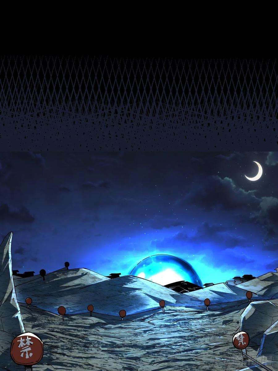 身为首富的我真不想重生啊四十一话 战前准备（一）