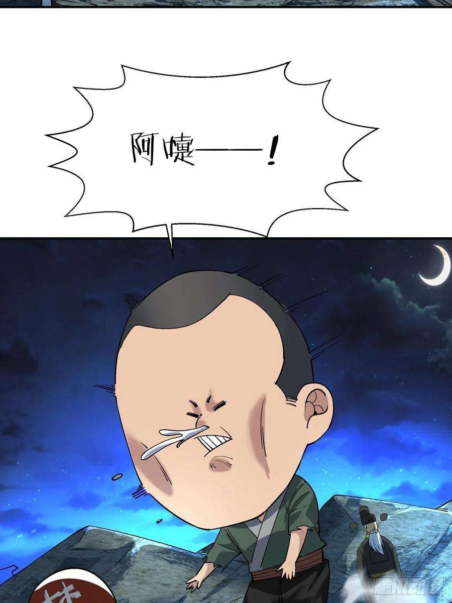 身为首富的我真不想重生啊四十一话 战前准备（一）