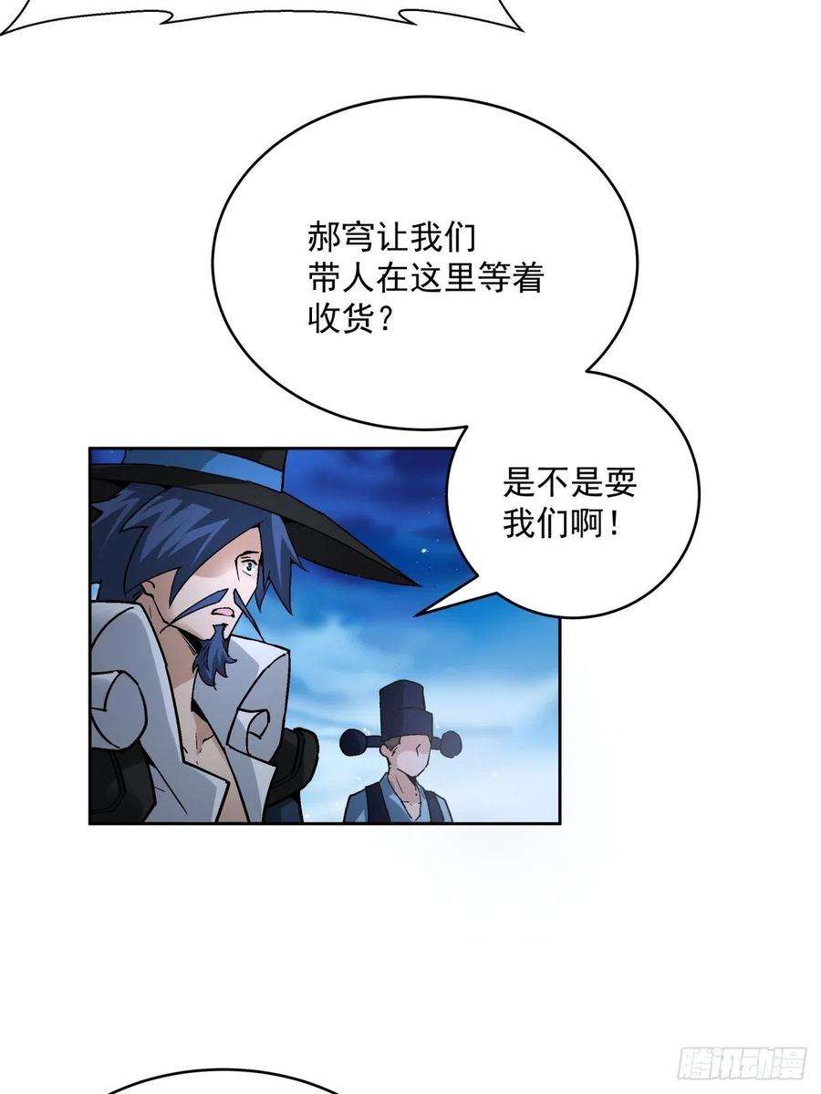 身为首富的我真不想重生啊四十一话 战前准备（一）