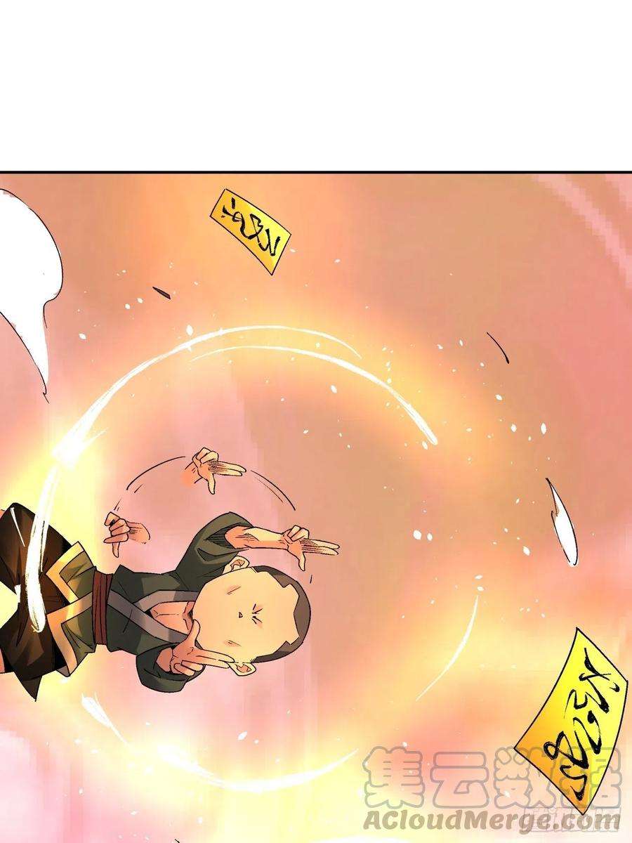 身为首富的我真不想重生啊四十一话 战前准备（一）