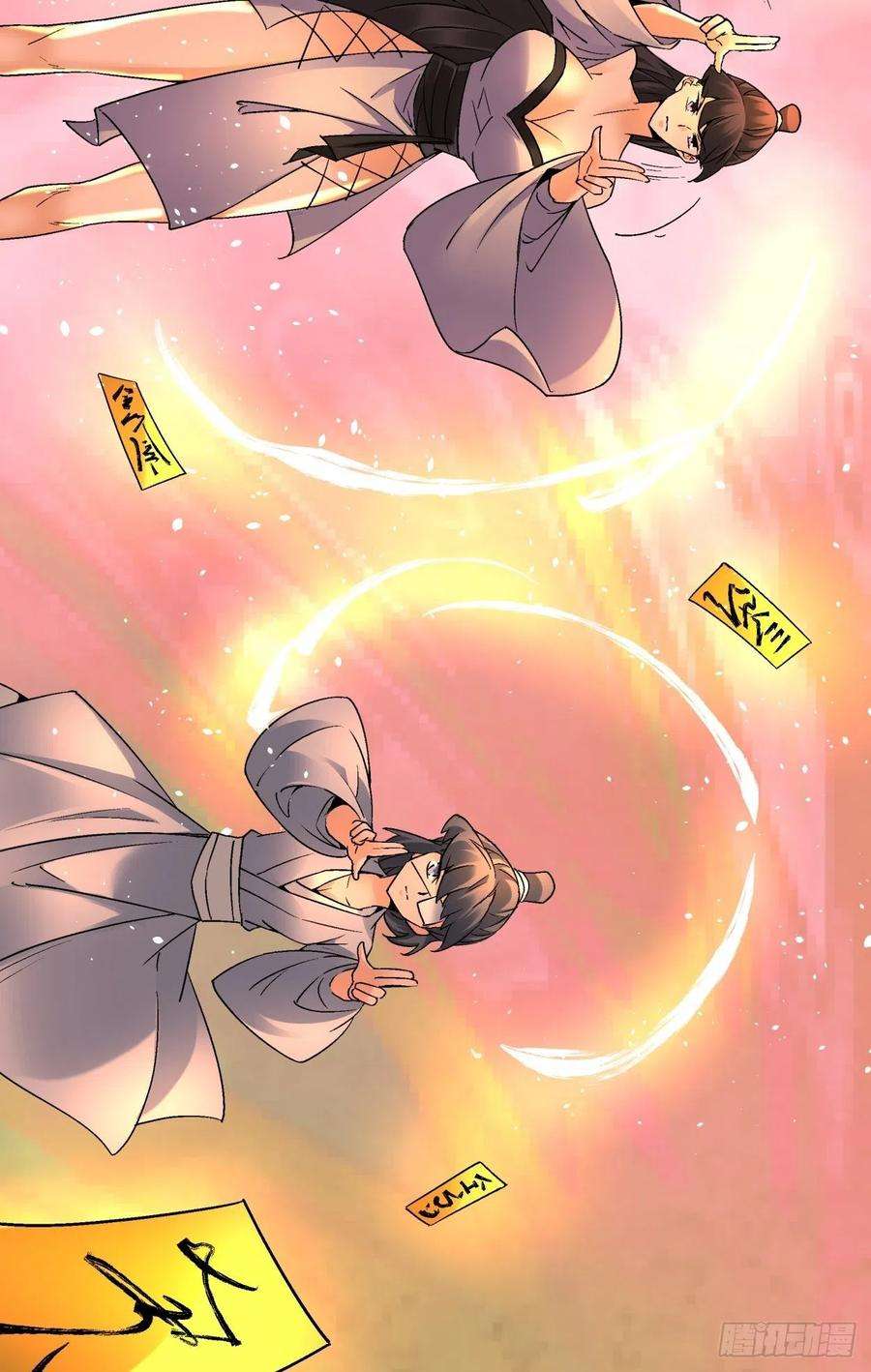 身为首富的我真不想重生啊四十一话 战前准备（一）