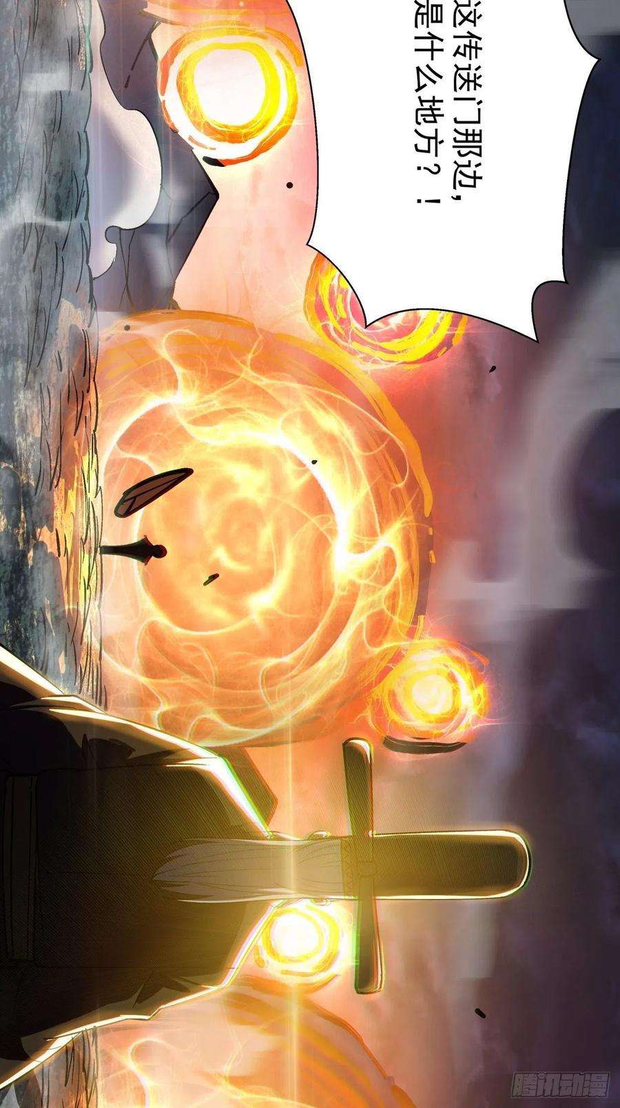 身为首富的我真不想重生啊四十一话 战前准备（一）