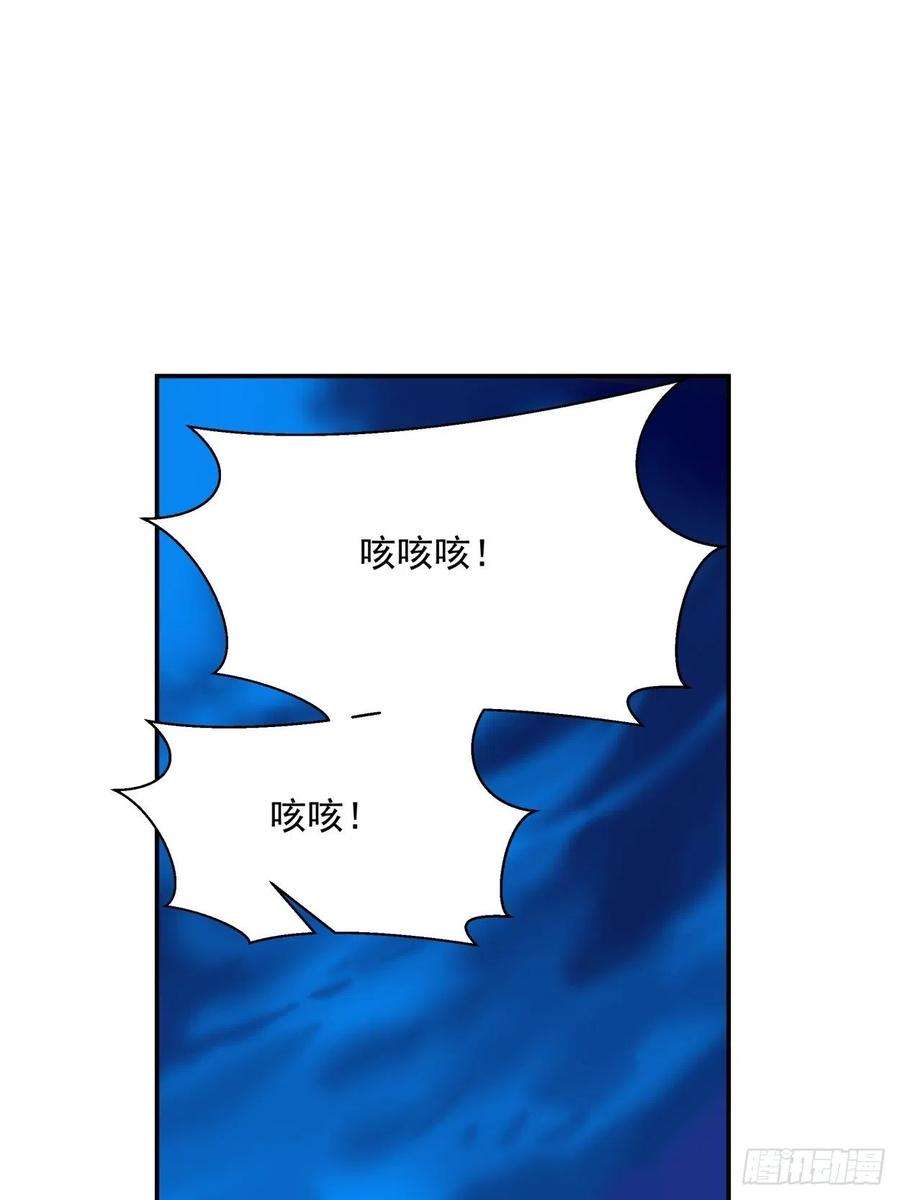 身为首富的我真不想重生啊四十一话 战前准备（一）