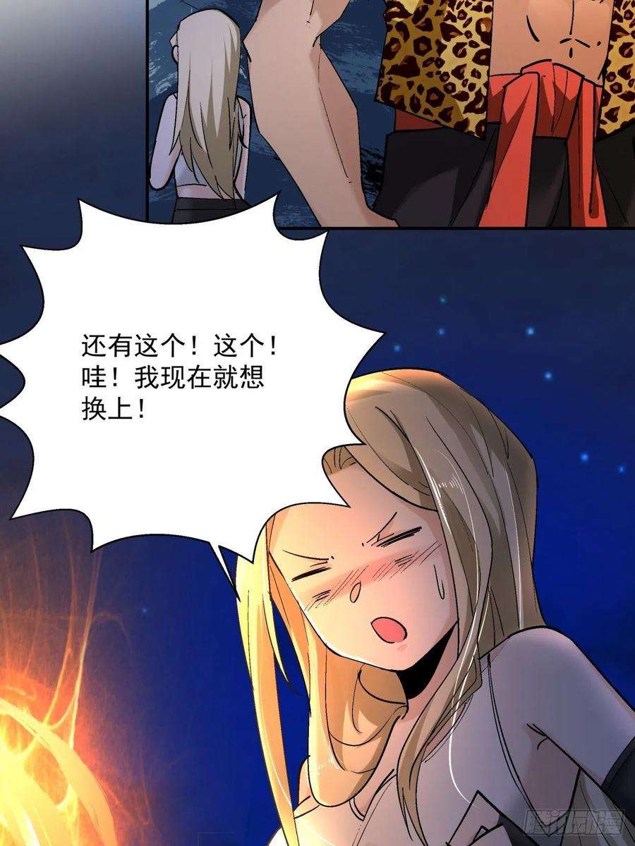 身为首富的我真不想重生啊四十二话 战前准备（二）