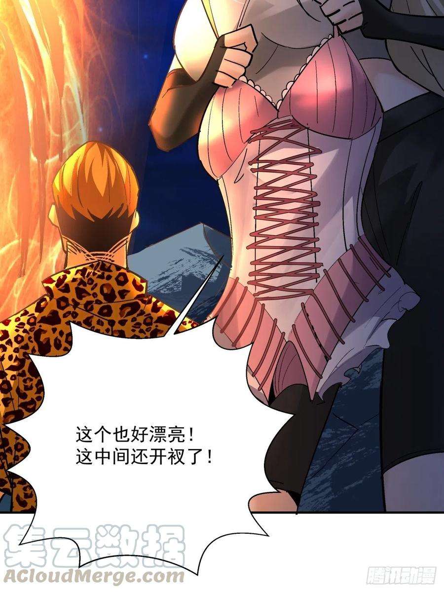 身为首富的我真不想重生啊四十二话 战前准备（二）