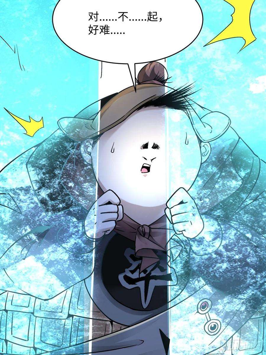 身为首富的我真不想重生啊四十二话 战前准备（二）