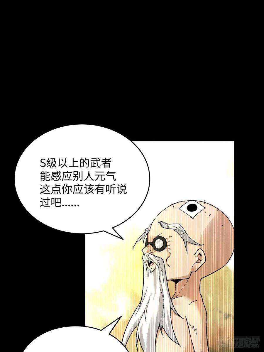 身为首富的我真不想重生啊四十二话 战前准备（二）