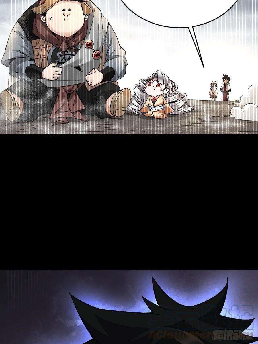 身为首富的我真不想重生啊四十二话 战前准备（二）