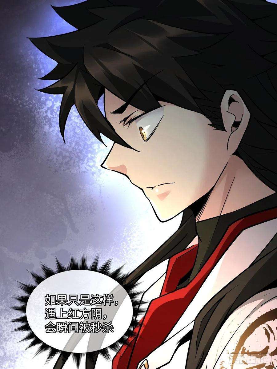 身为首富的我真不想重生啊四十二话 战前准备（二）