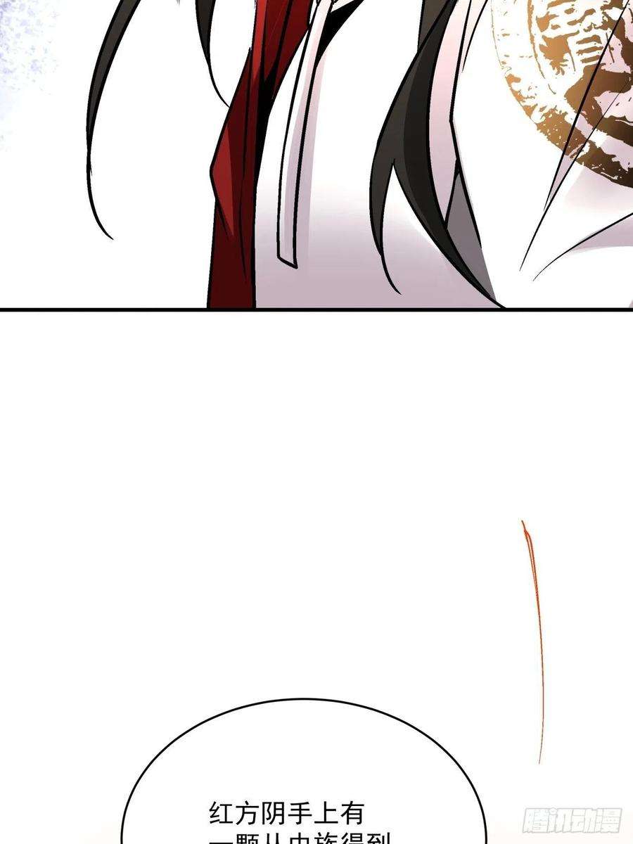 身为首富的我真不想重生啊四十二话 战前准备（二）