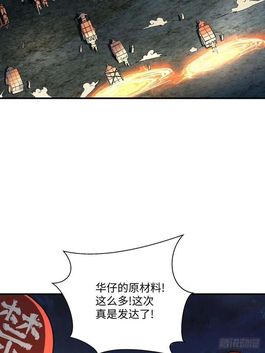 身为首富的我真不想重生啊四十二话 战前准备（二）