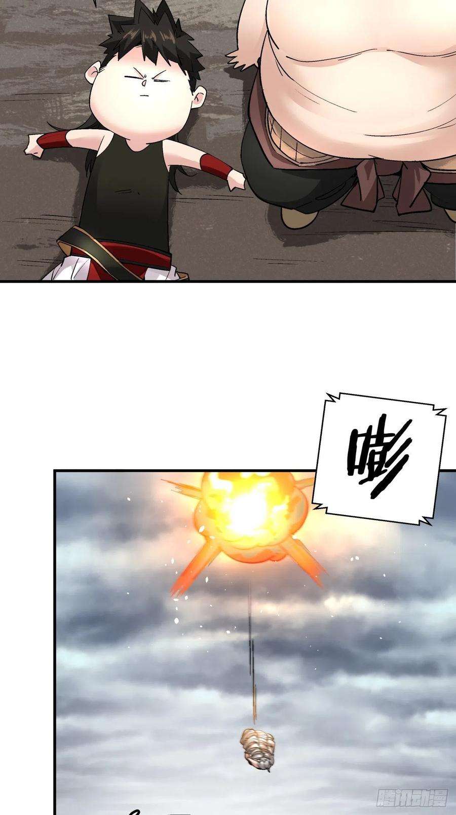 身为首富的我真不想重生啊四十二话 战前准备（二）