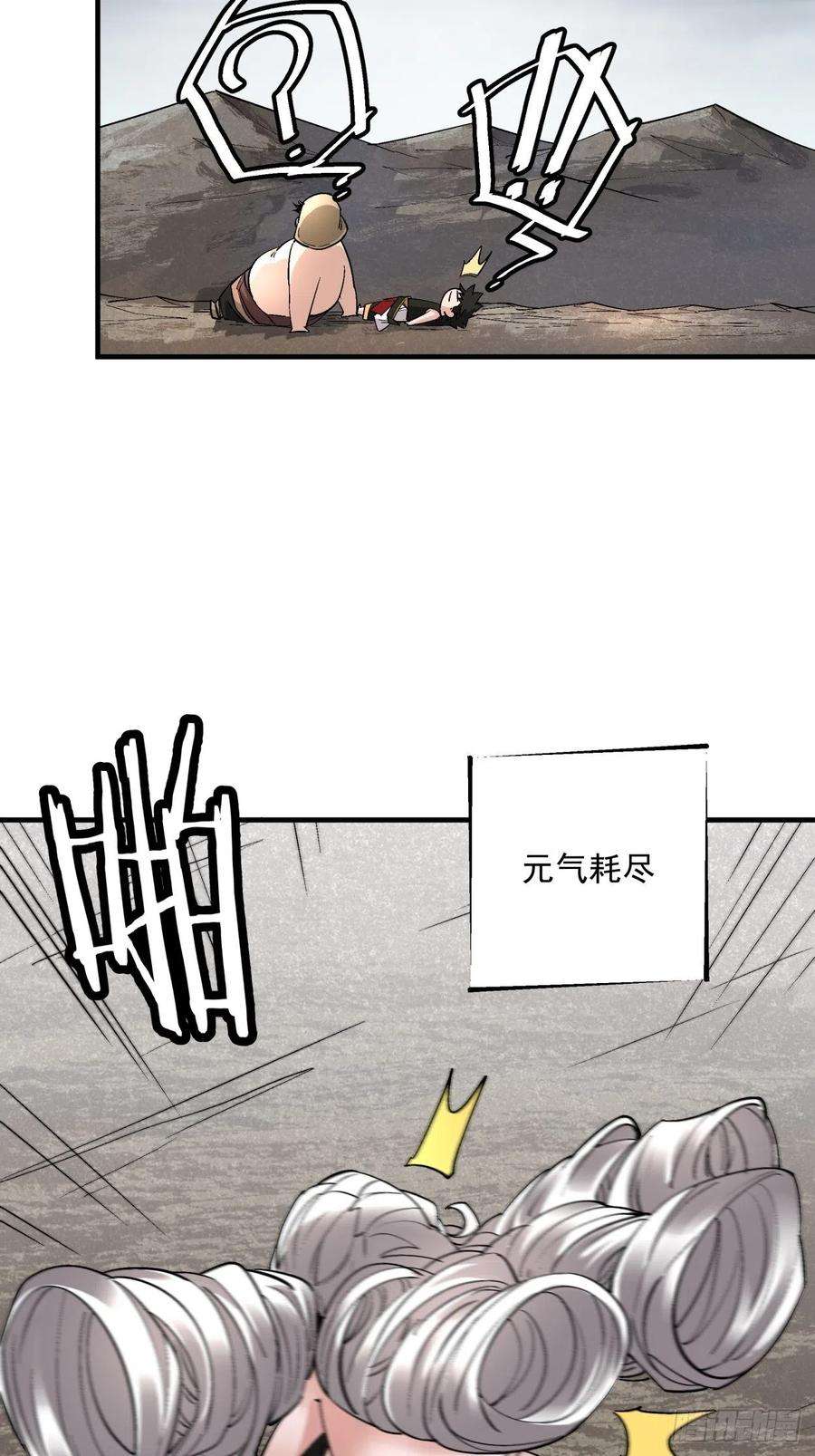 身为首富的我真不想重生啊四十二话 战前准备（二）