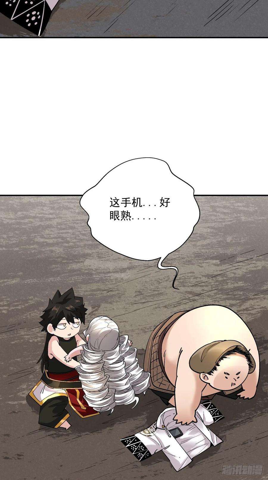 身为首富的我真不想重生啊四十二话 战前准备（二）