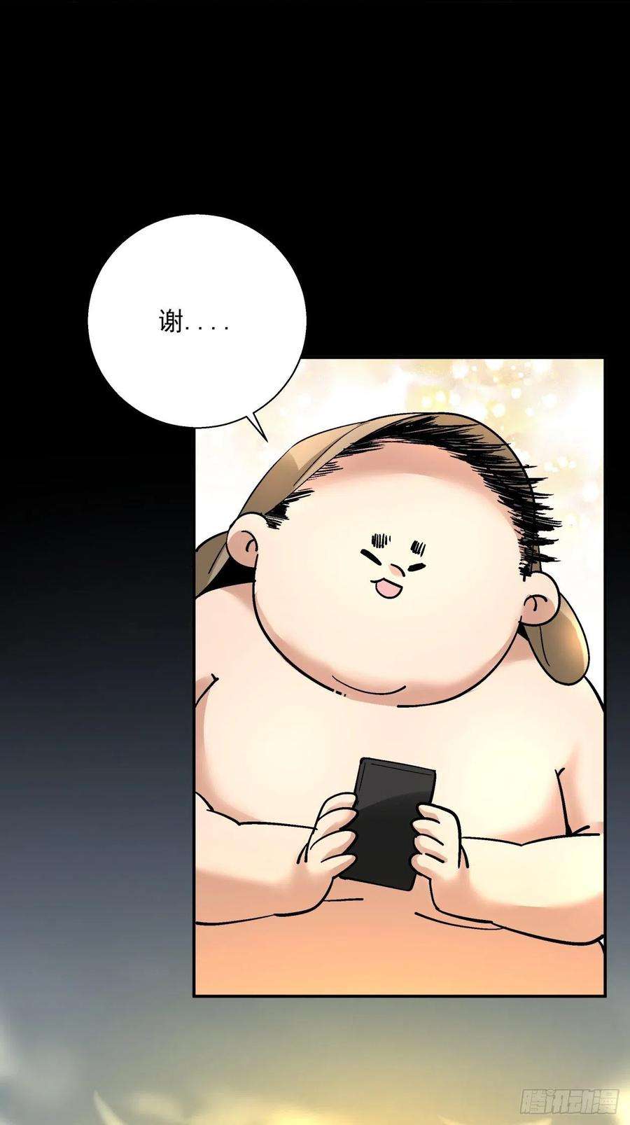 身为首富的我真不想重生啊四十二话 战前准备（二）