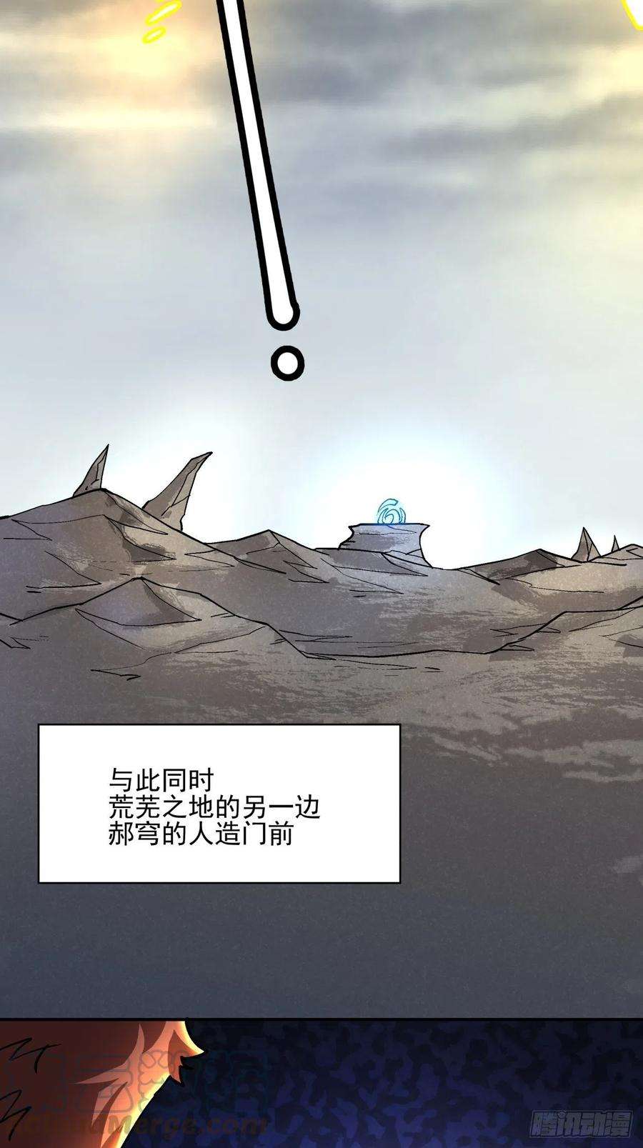 身为首富的我真不想重生啊四十二话 战前准备（二）