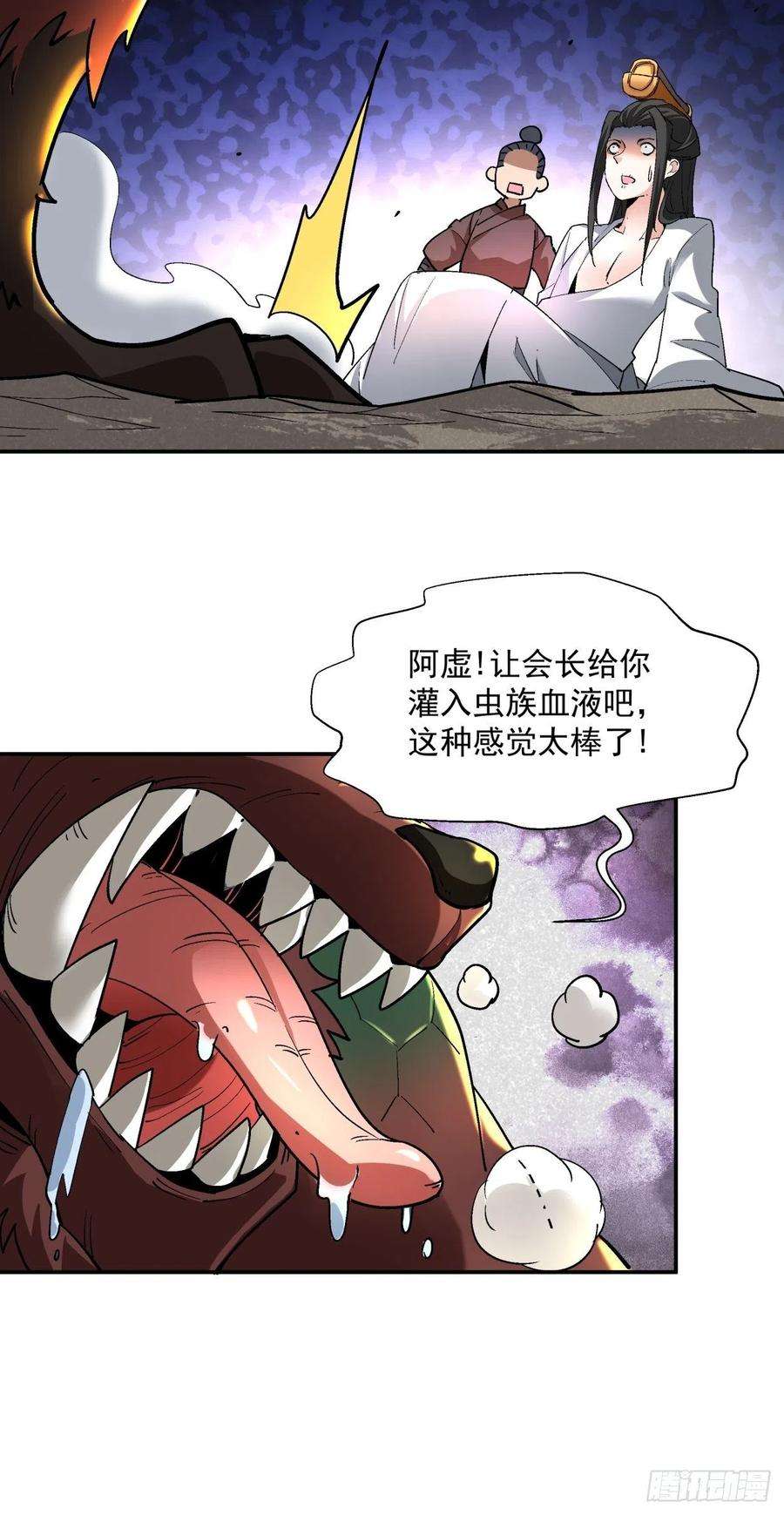 身为首富的我真不想重生啊四十二话 战前准备（二）