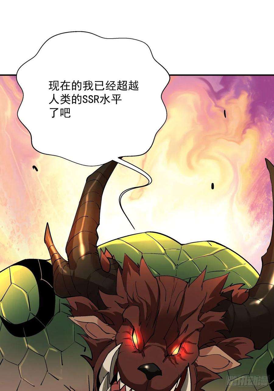 身为首富的我真不想重生啊四十二话 战前准备（二）