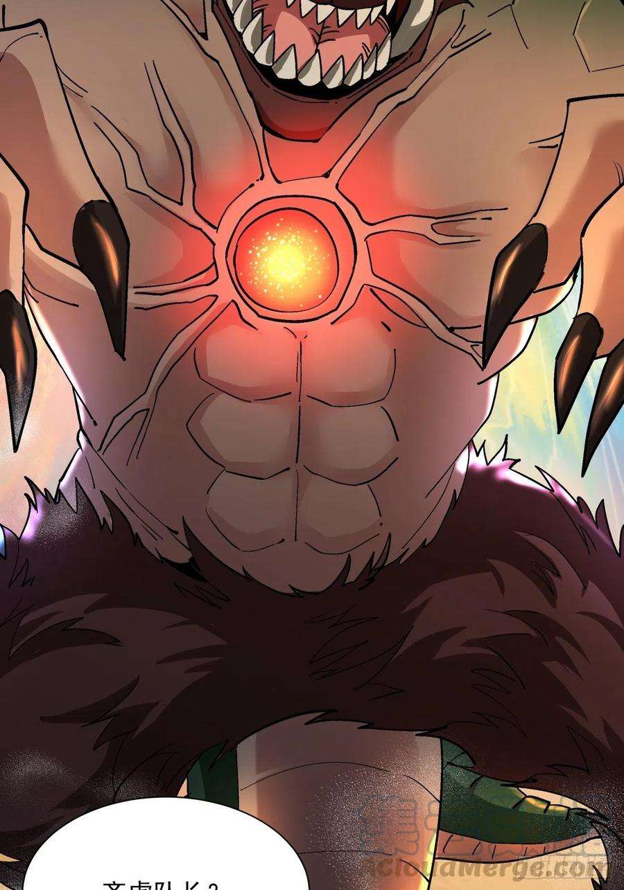 身为首富的我真不想重生啊四十二话 战前准备（二）